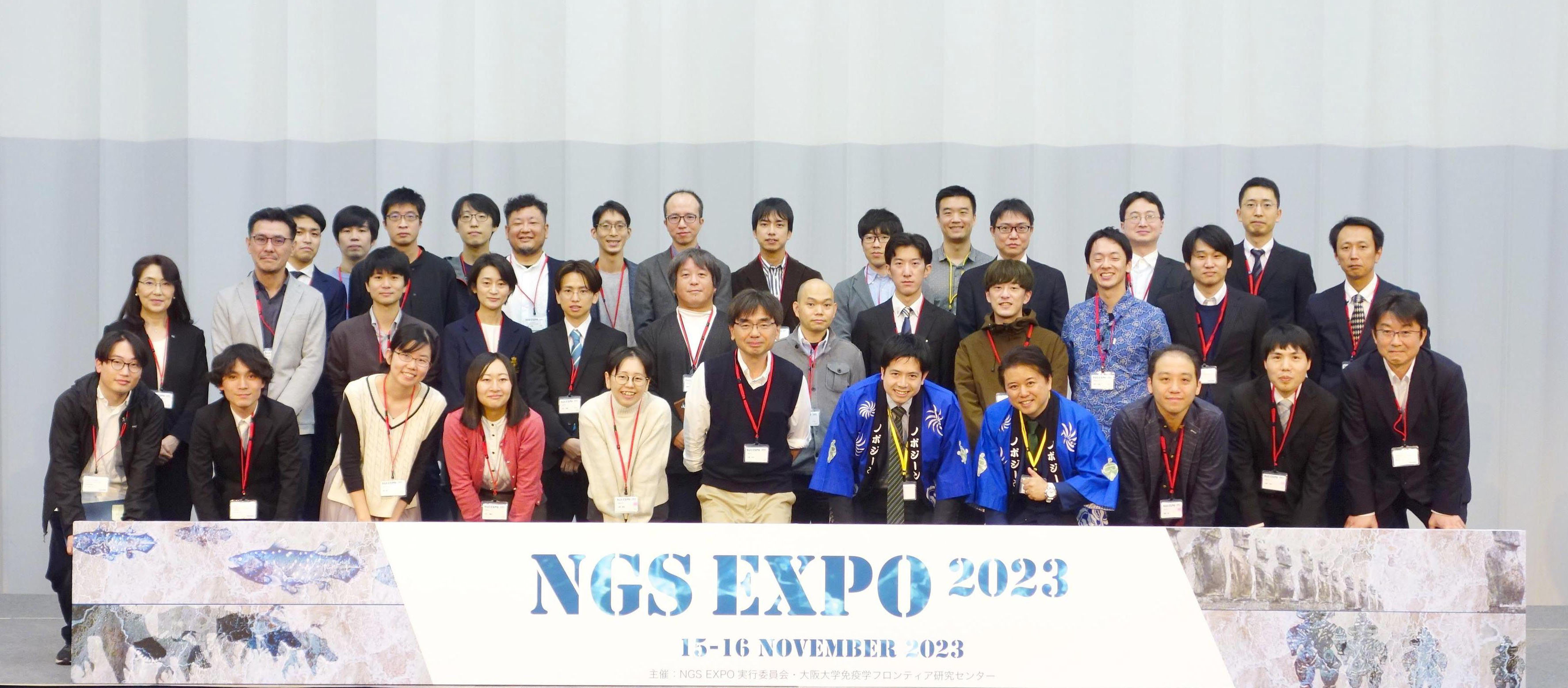 ngsexpo