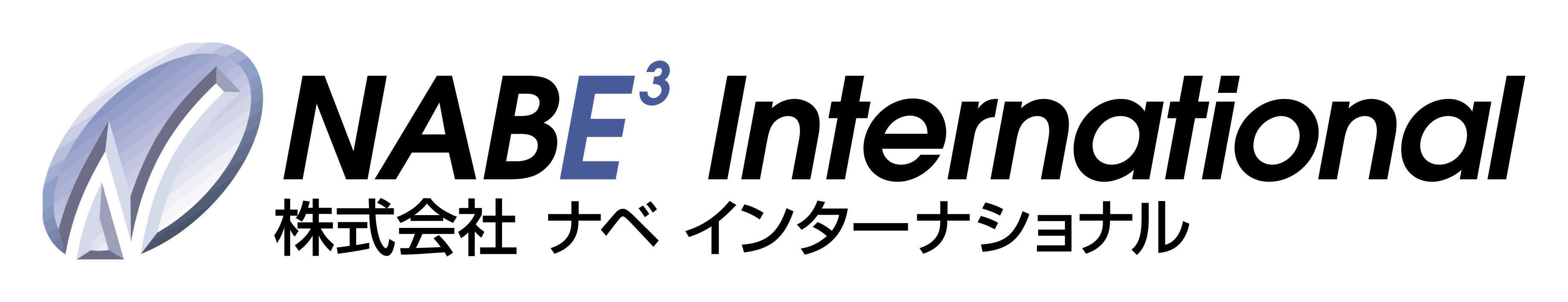 株式会社ナベ インターナショナル